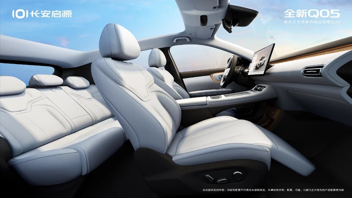 Changan-Qiyuan-Q05 8